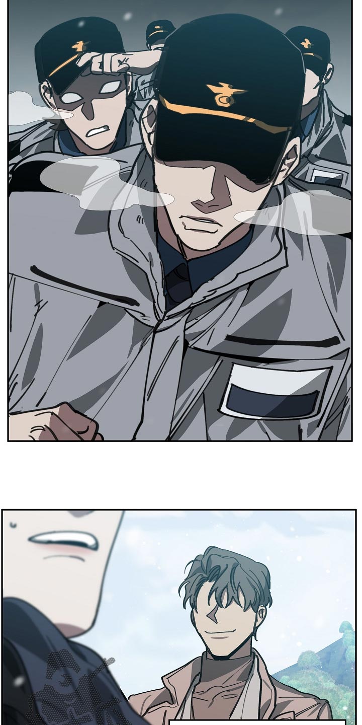 《危险交换》第114章靶子是我？ 第22页