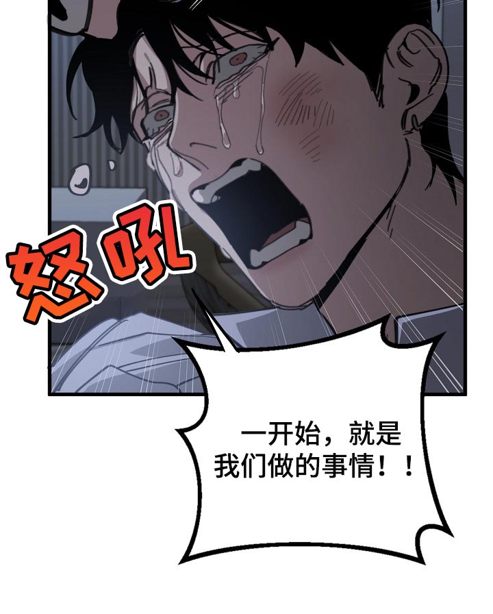 《危险交换》第118章跟我去国外生活 第14页