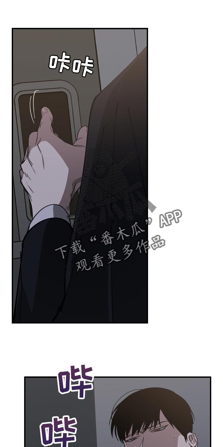 《危险交换》第118章跟我去国外生活 第1页