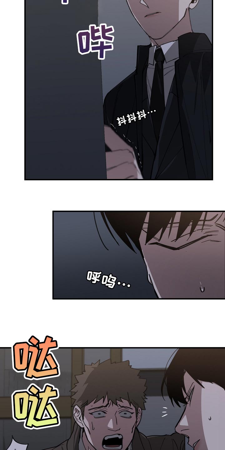 《危险交换》第118章跟我去国外生活 第2页