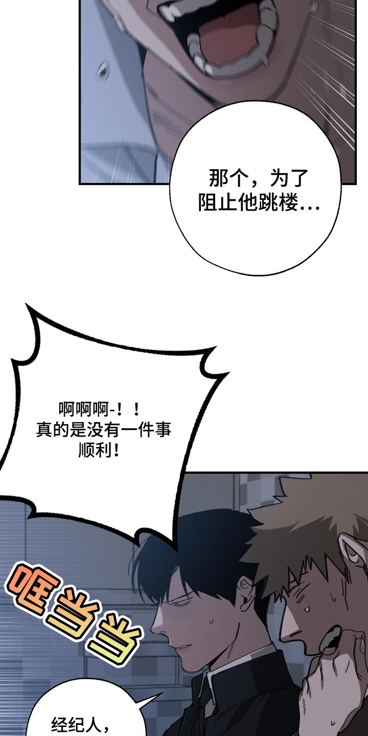 《危险交换》第118章跟我去国外生活 第7页