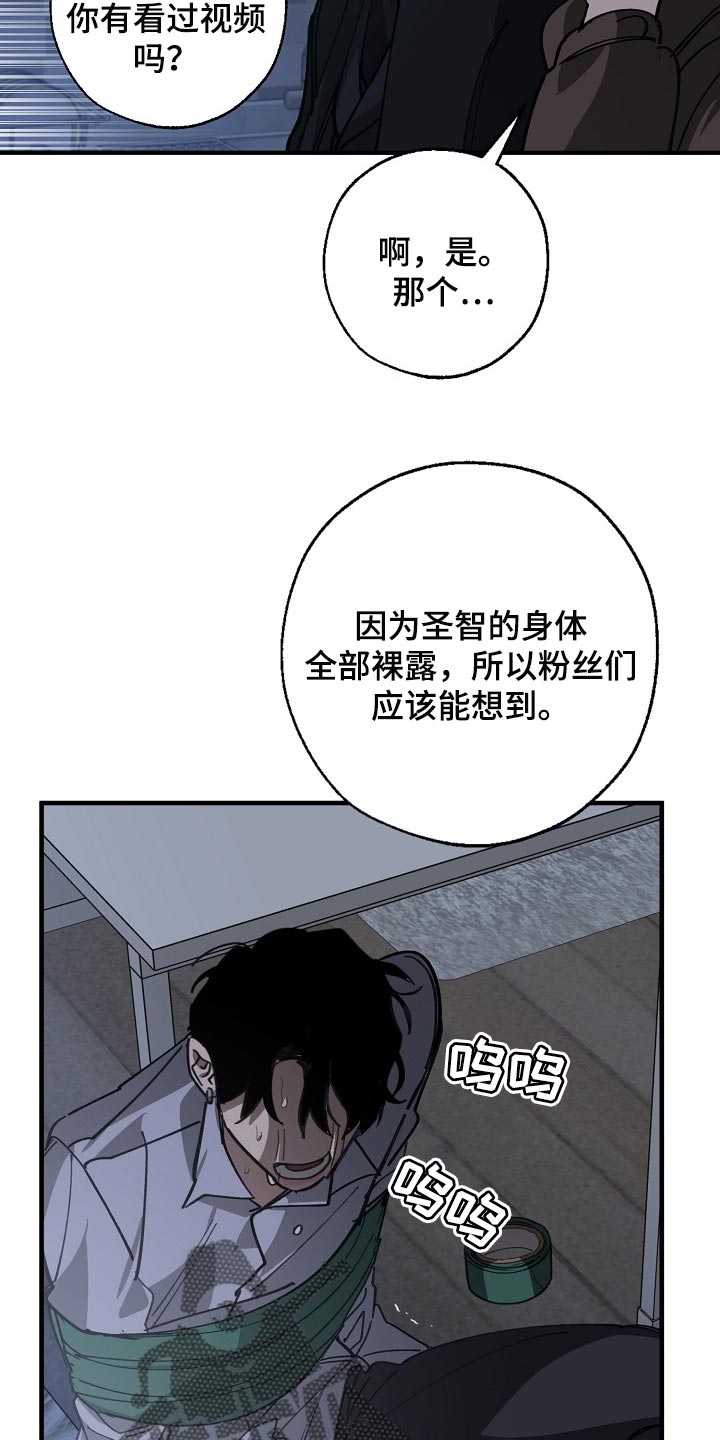 《危险交换》第118章跟我去国外生活 第8页