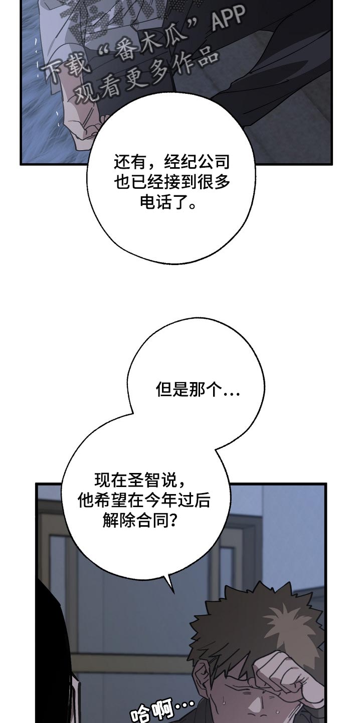 《危险交换》第118章跟我去国外生活 第9页