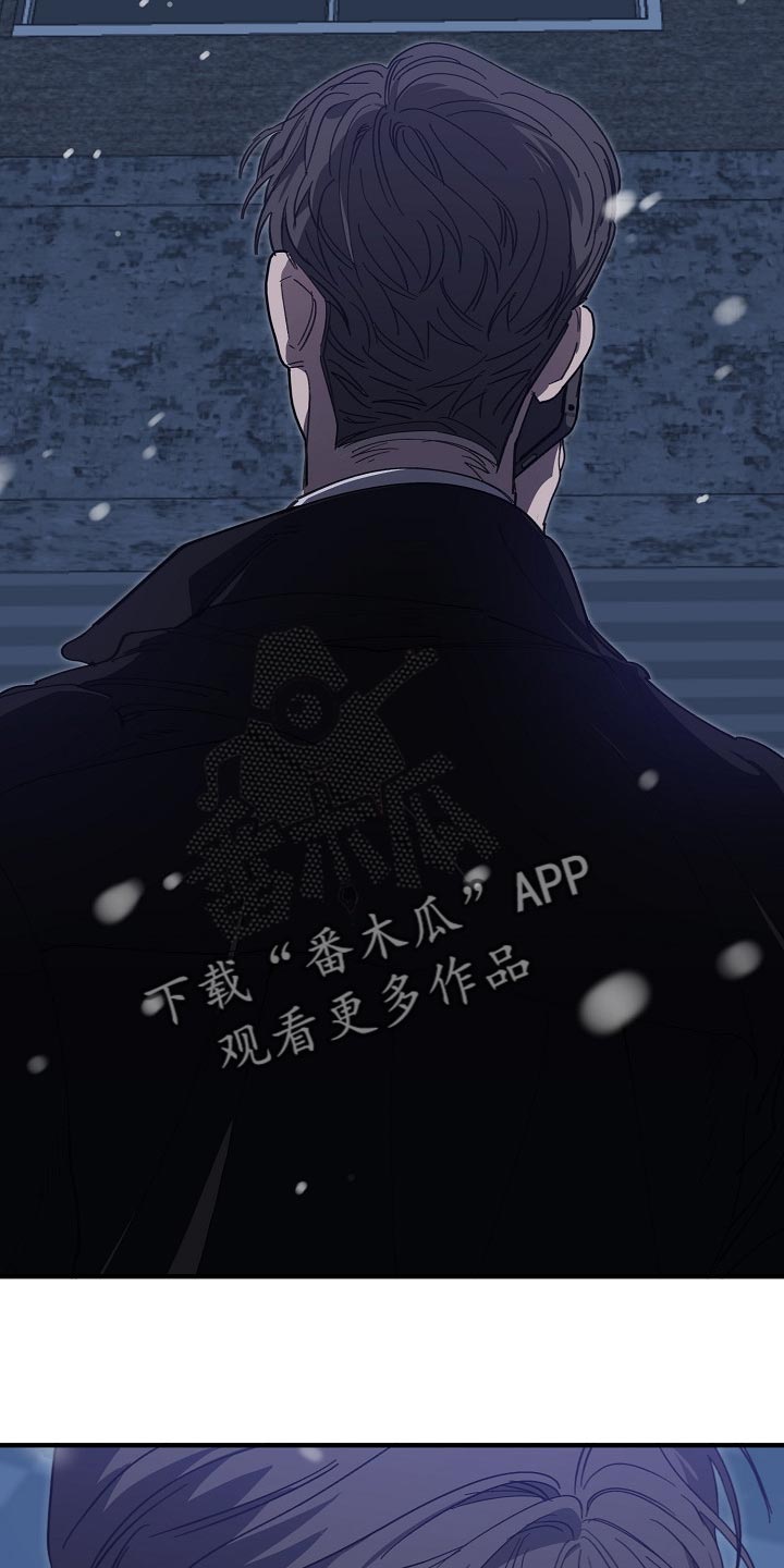 《危险交换》第120章劣质 第22页