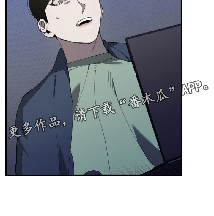 《危险交换》第131章两份录像文件 第26页