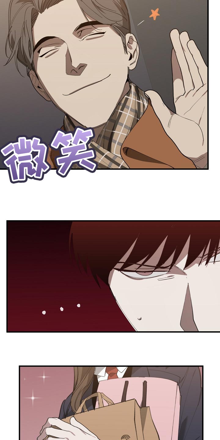 《危险交换》第135章偷拍 第6页