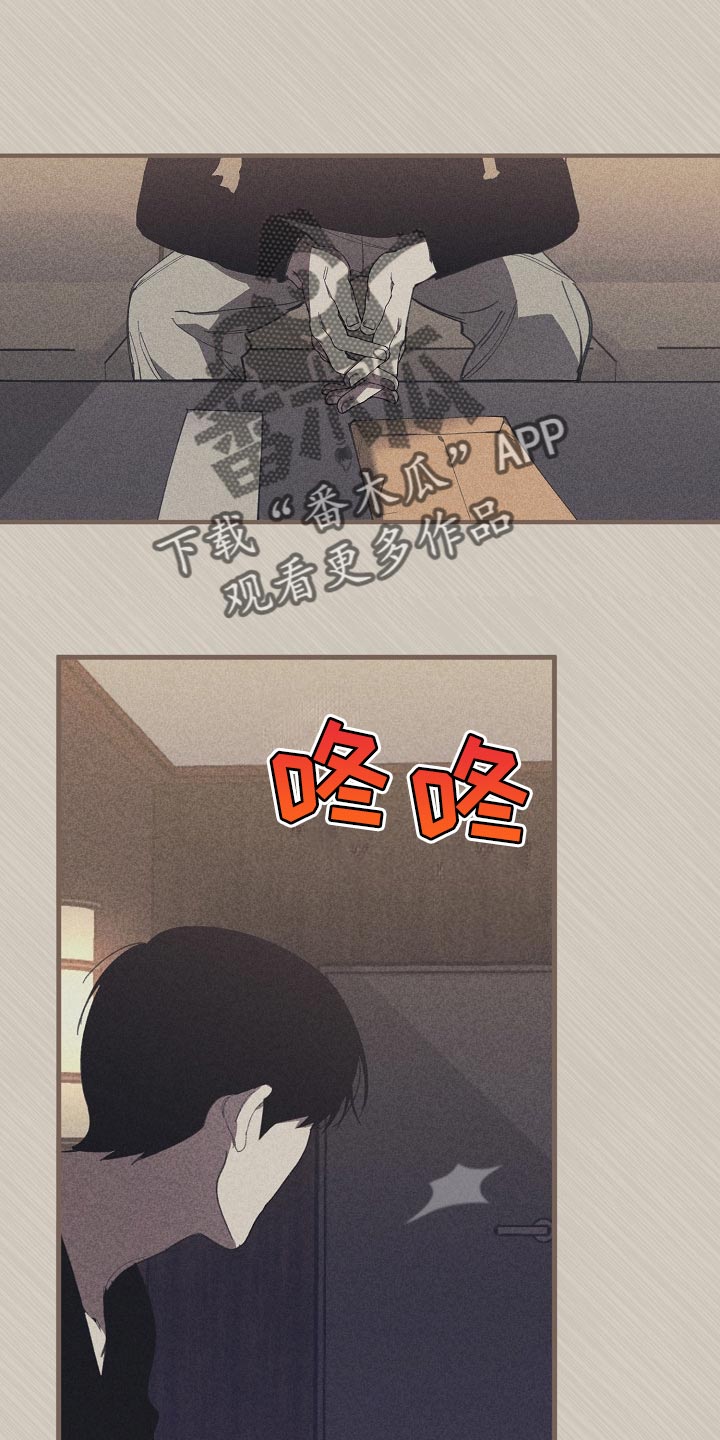 《危险交换》第133章控制你 第1页