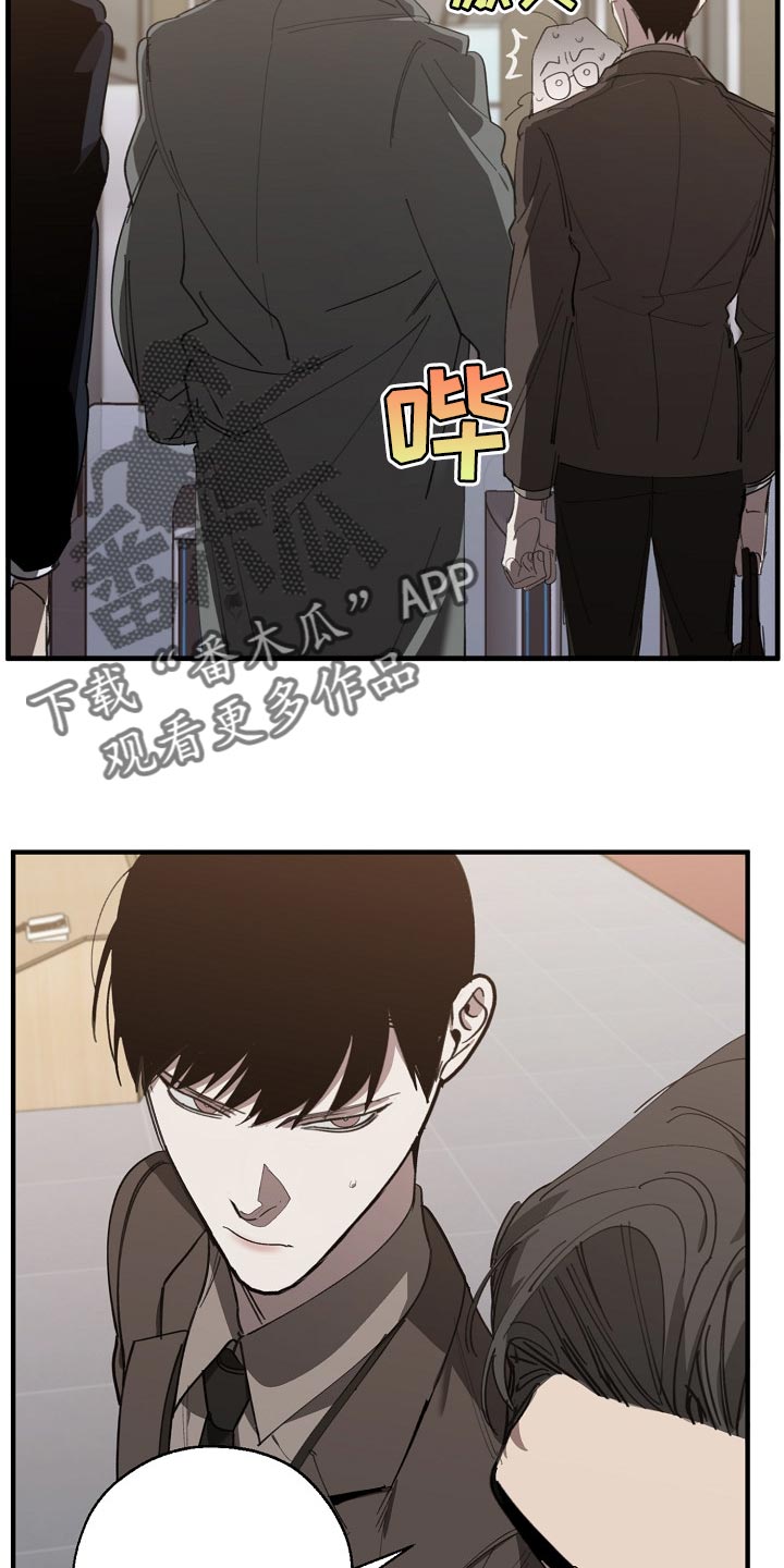《危险交换》第133章控制你 第22页