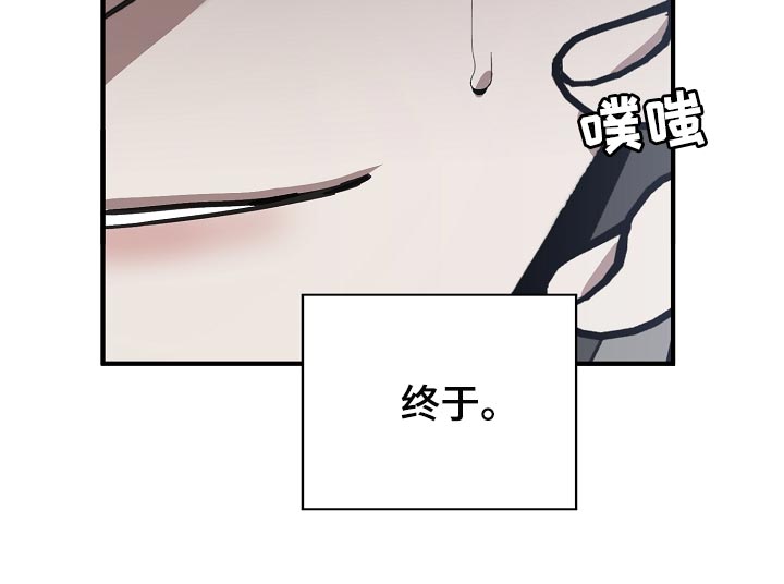 《危险交换》第143章独立董事 第13页