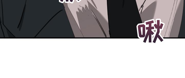 《危险交换》第144章记仇 第28页