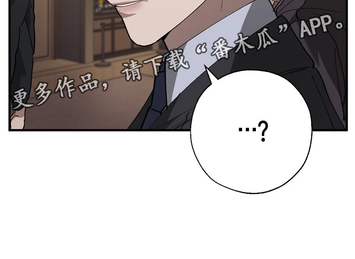 《危险交换》第147章评价很高 第25页