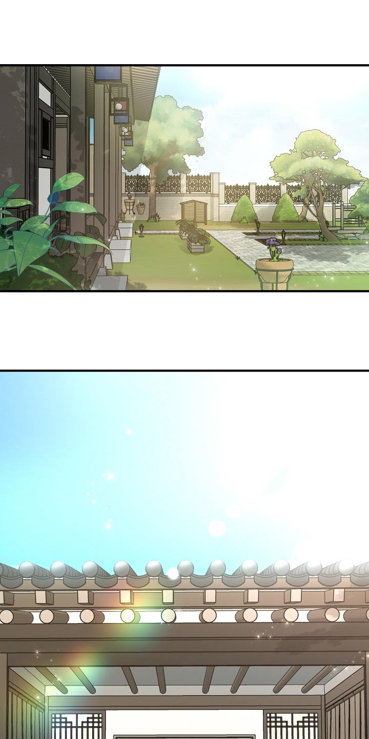 《危险交换》第145章打架会好玩吗 第1页