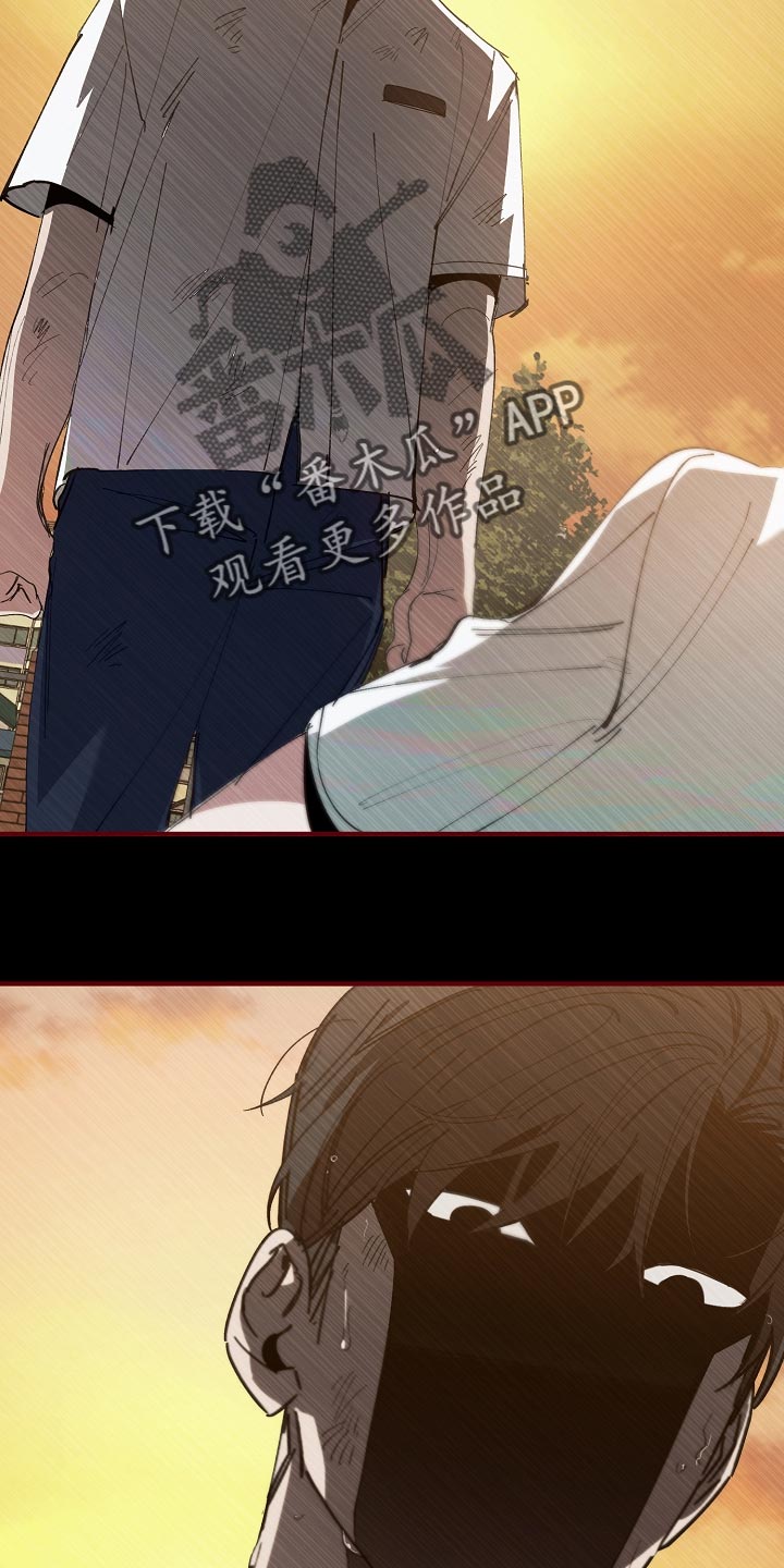 《危险交换》第146章对我淡一点 第11页