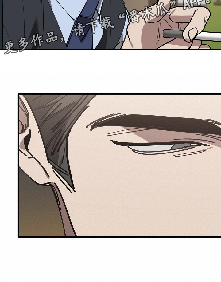 《危险交换》第146章对我淡一点 第28页
