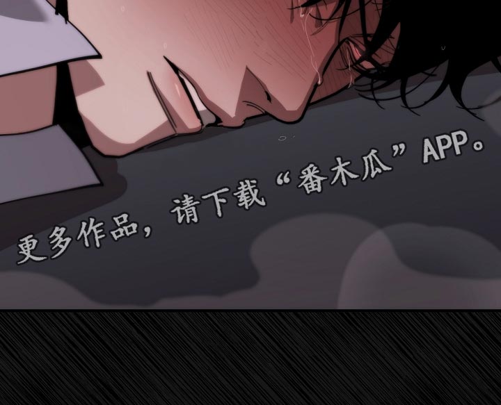 《危险交换》第149章失望 第32页