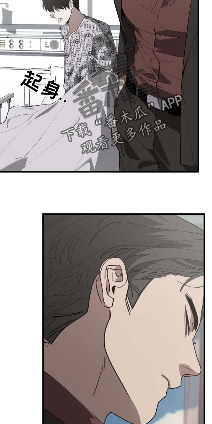《危险交换》第154章记得买鱼 第12页