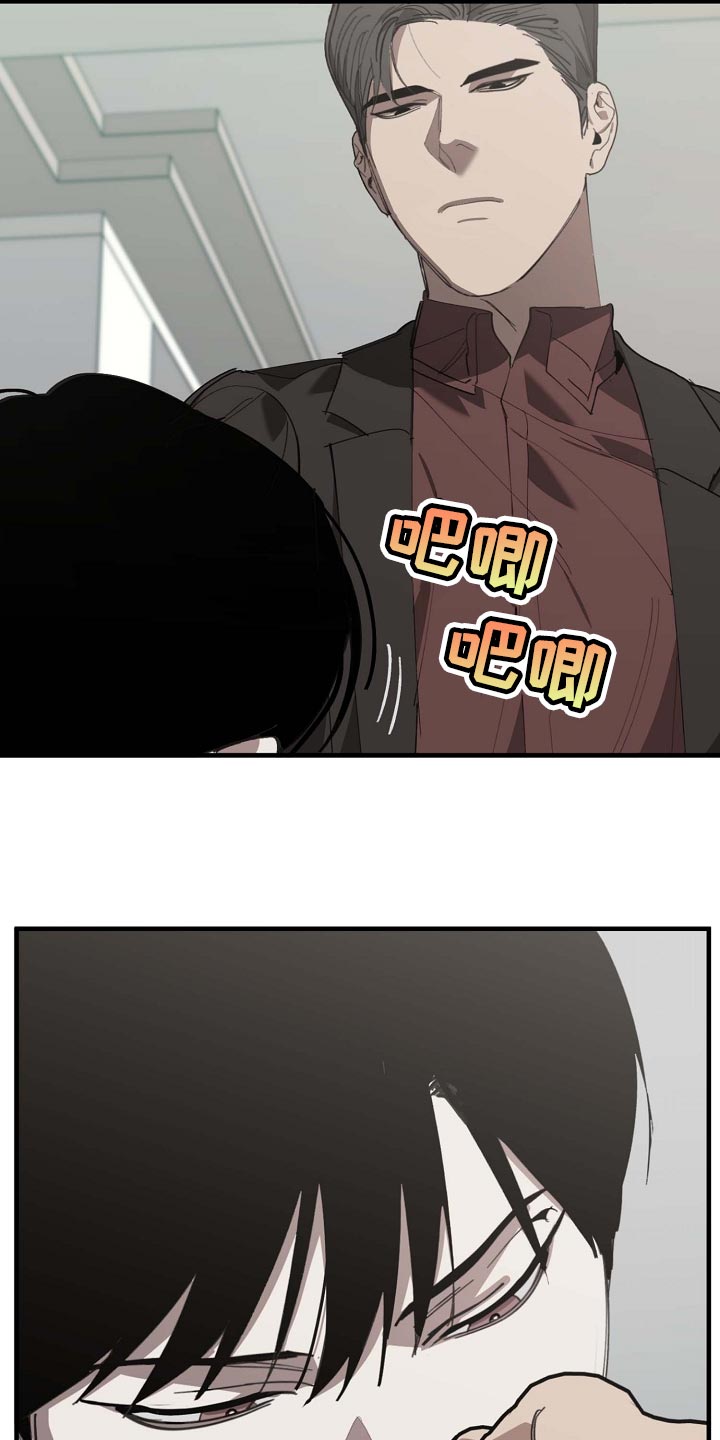 《危险交换》第154章记得买鱼 第7页