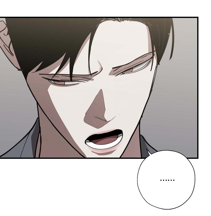 《危险交换》第159章好好休息好了 第15页