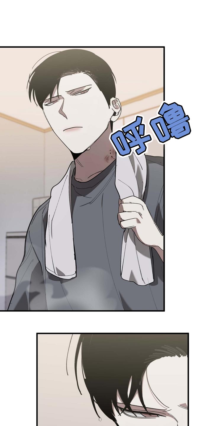 《危险交换》第159章好好休息好了 第3页
