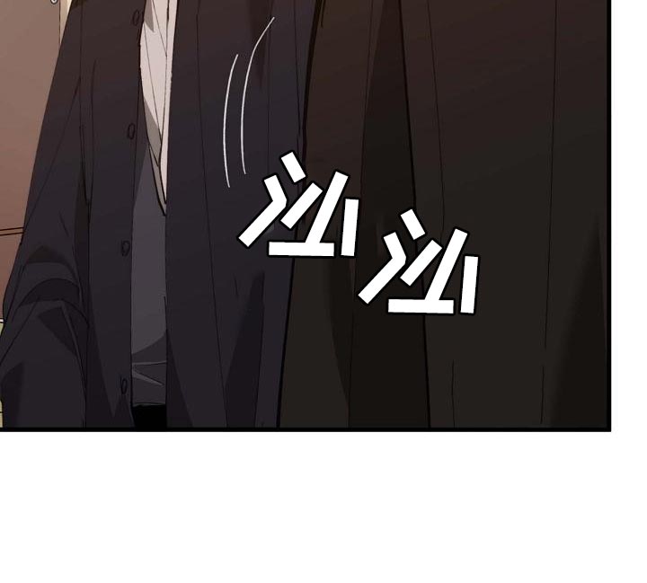 《危险交换》第157章弱点 第12页