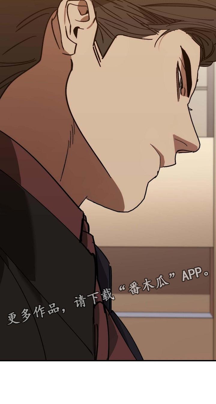 《危险交换》第157章弱点 第27页