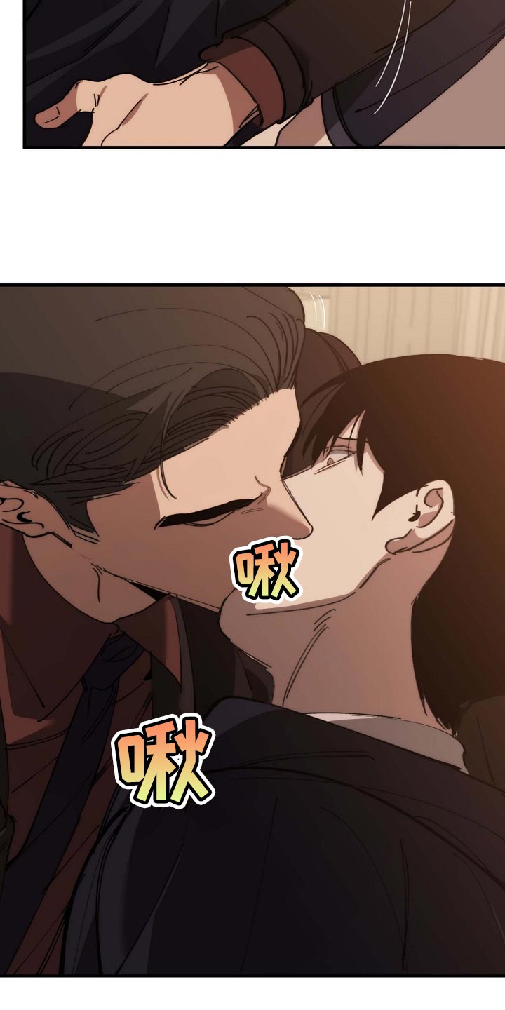 《危险交换》第158章莫名的快乐 第6页