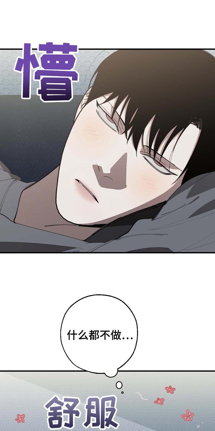 《危险交换》第160章拍广告 第1页