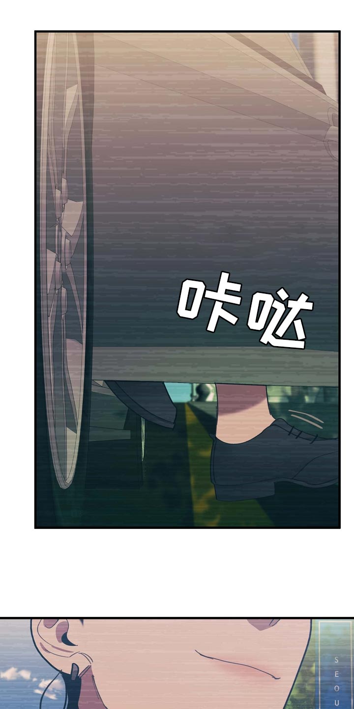 《危险交换》第160章拍广告 第6页