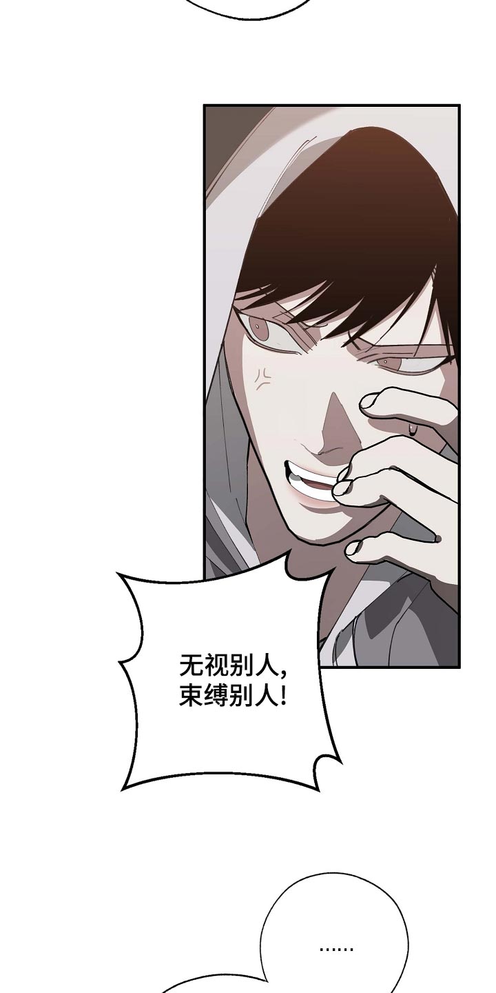 《危险交换》第161章私人秘书 第5页