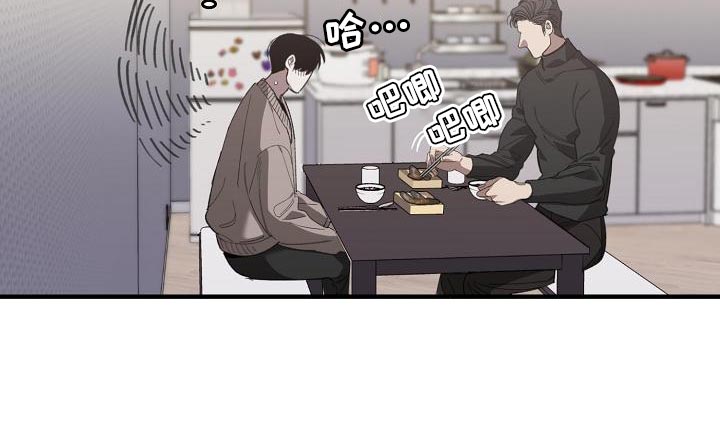 《危险交换》第164章贿赂 第17页