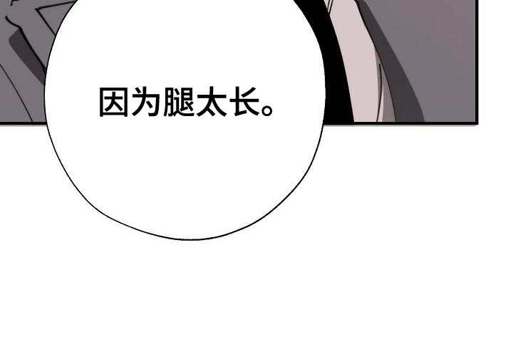 《危险交换》第168章真正可怕的谁 第18页