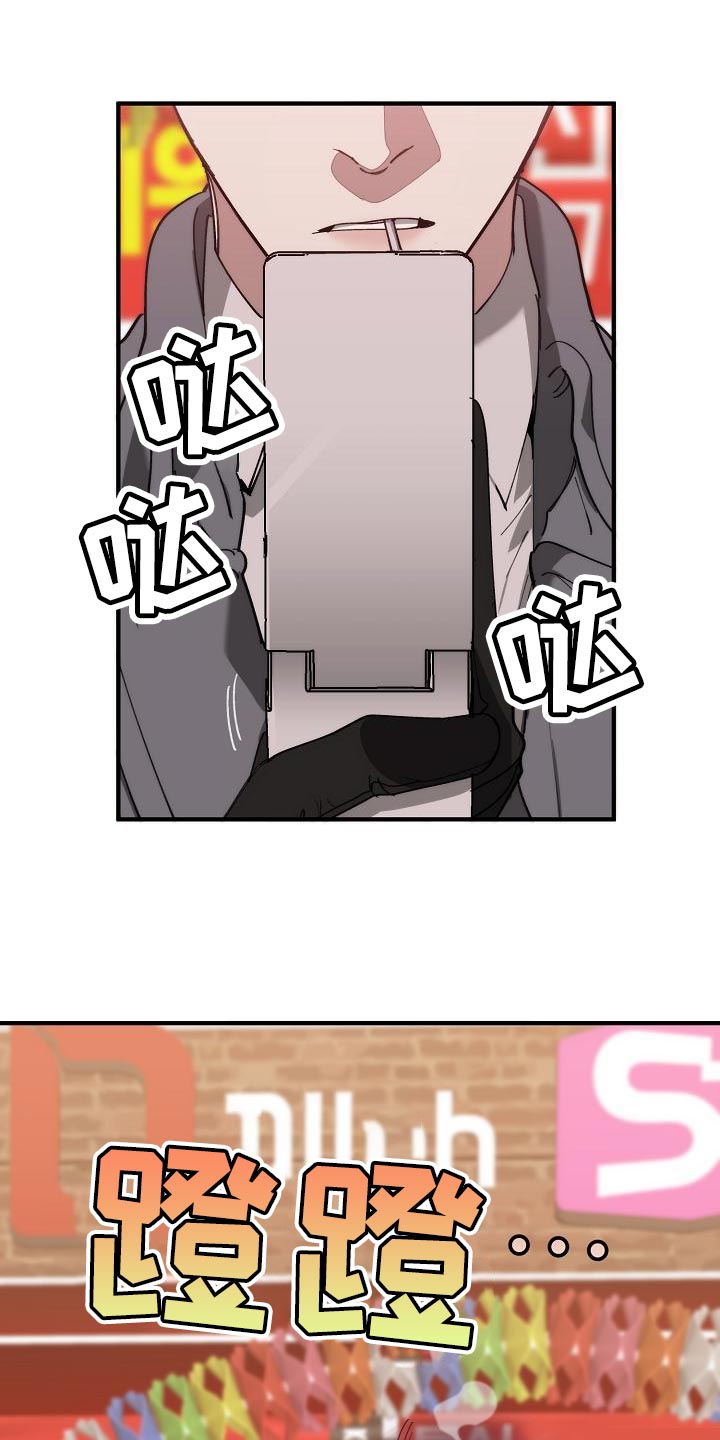 《危险交换》第168章真正可怕的谁 第1页