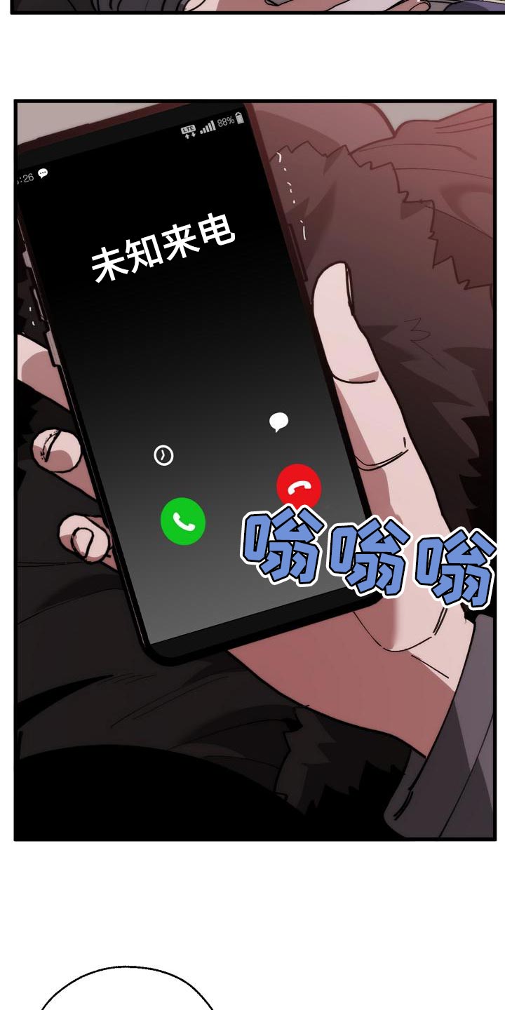 《危险交换》第167章一起祈祷 第20页
