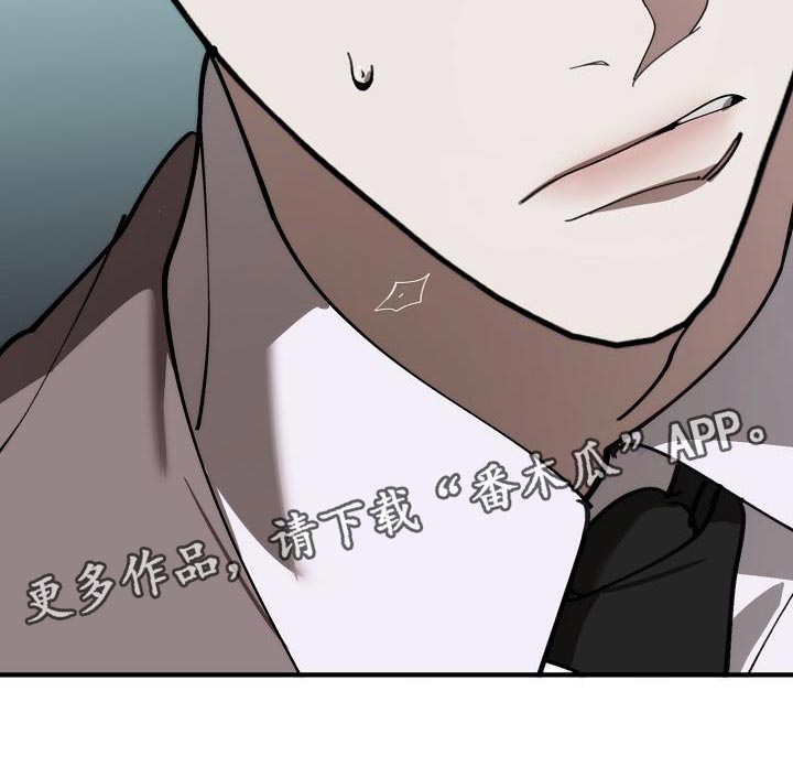 《危险交换》第177章联系不上 第32页