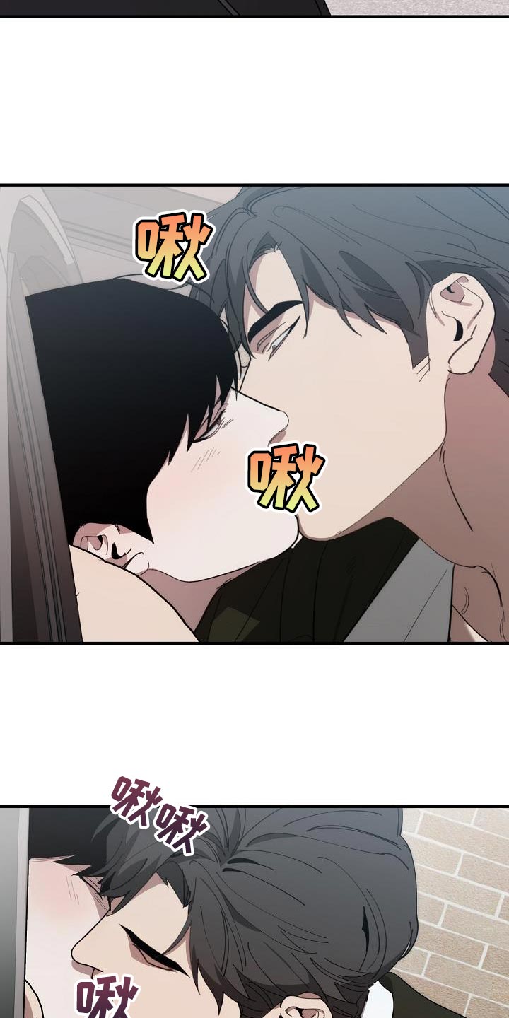 《危险交换》第176章无厘头的问题 第20页