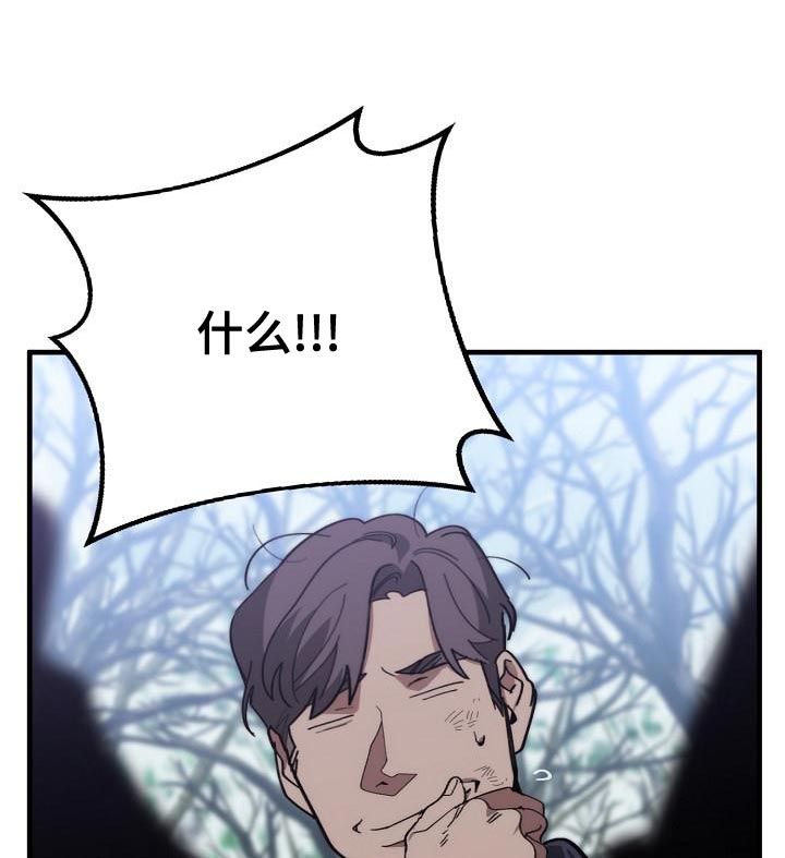 《危险交换》第180章我没有受伤 第17页
