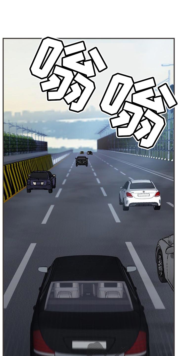 《危险交换》第180章我没有受伤 第1页