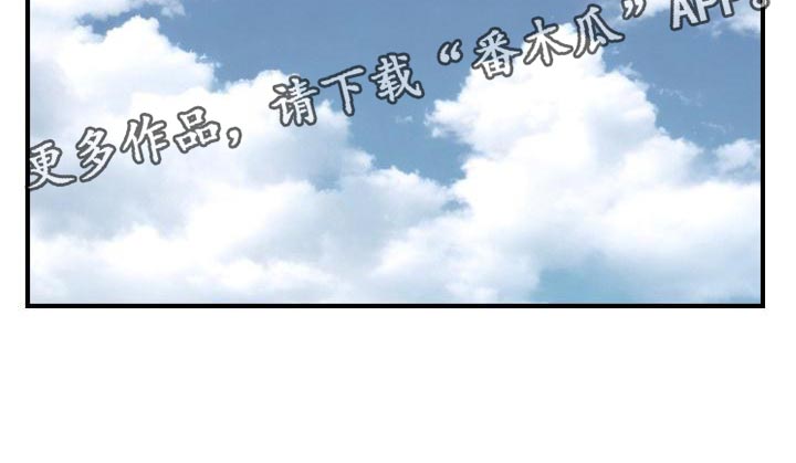 《危险交换》第180章我没有受伤 第31页