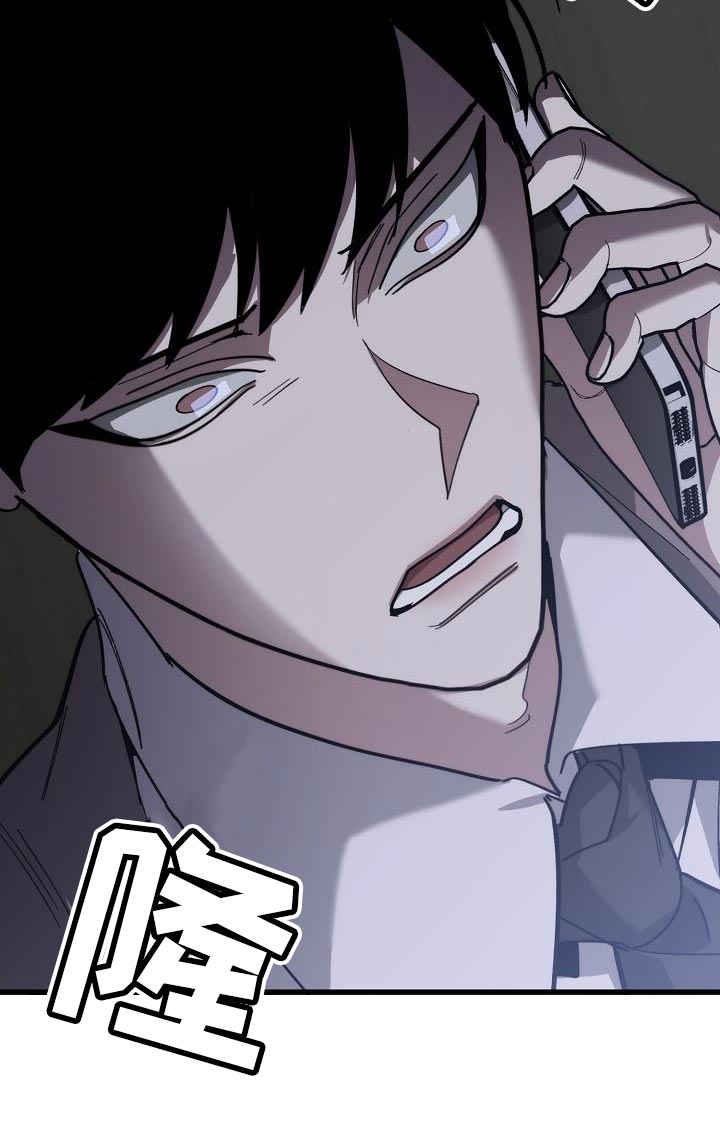 《危险交换》第179章失踪 第30页