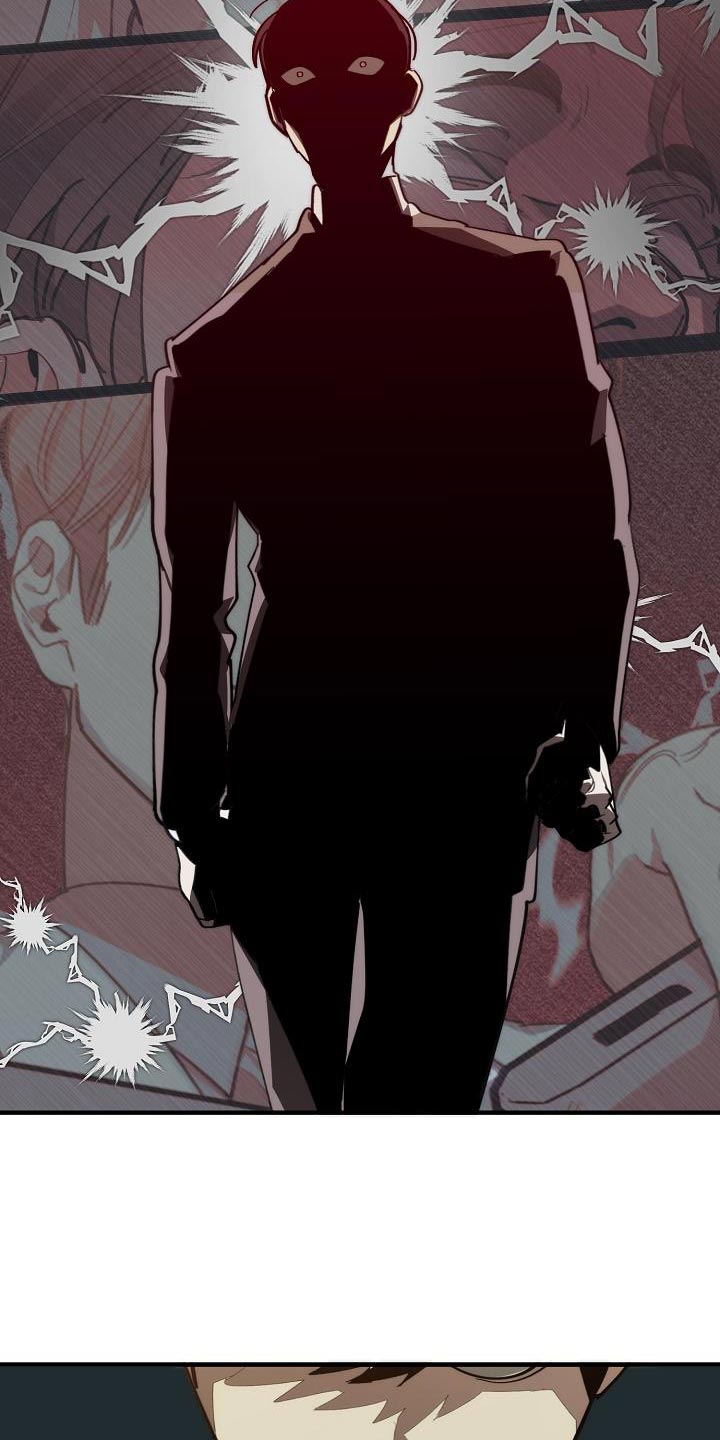 《危险交换》第178章同归于尽 第26页