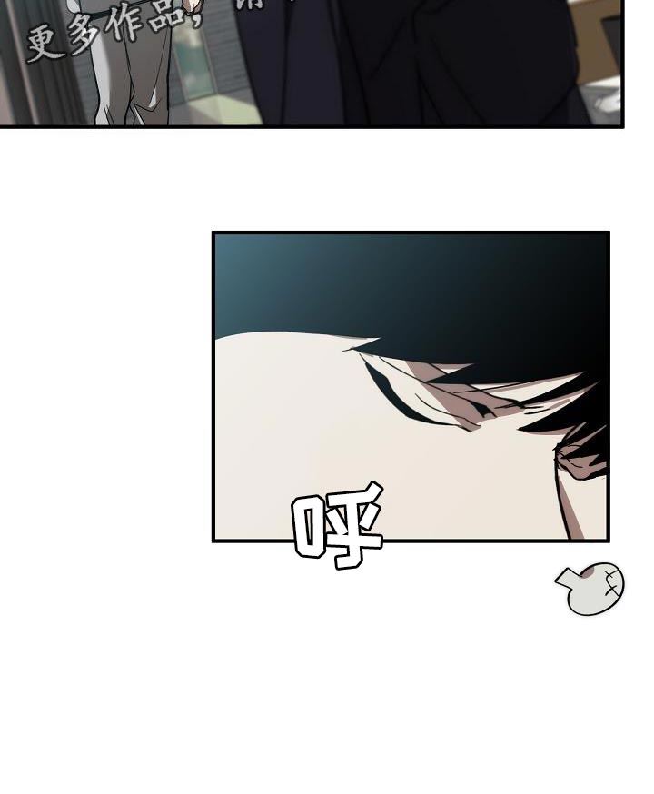 《危险交换》第182章攻击性 第26页