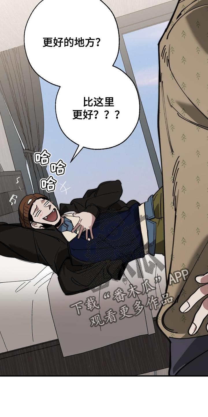 《危险交换》第183章该死的老虎 第10页