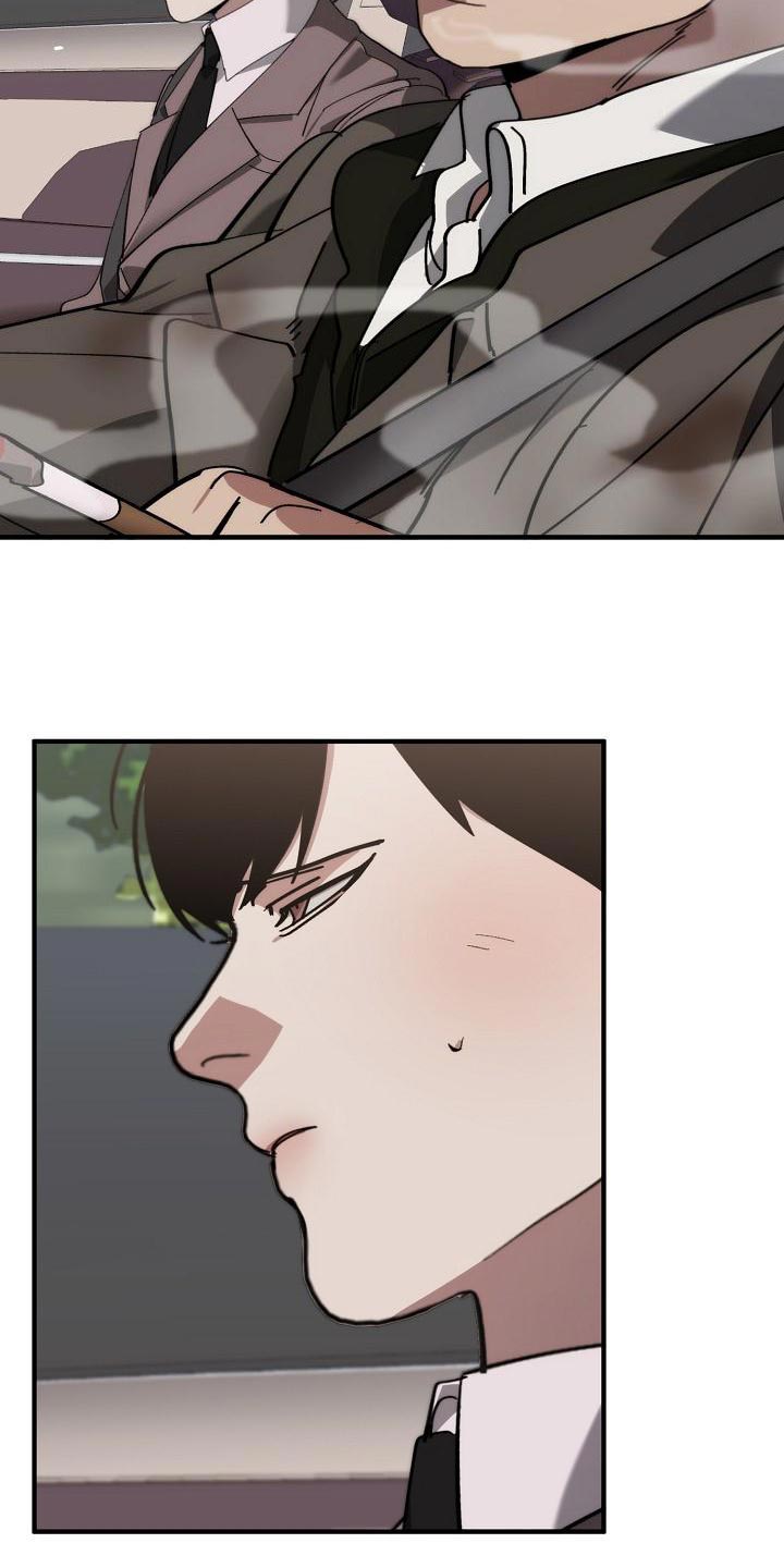 《危险交换》第181章差不多 第29页