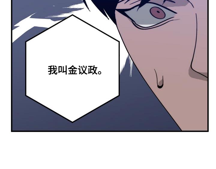 《危险交换》第186章隐藏电话 第26页