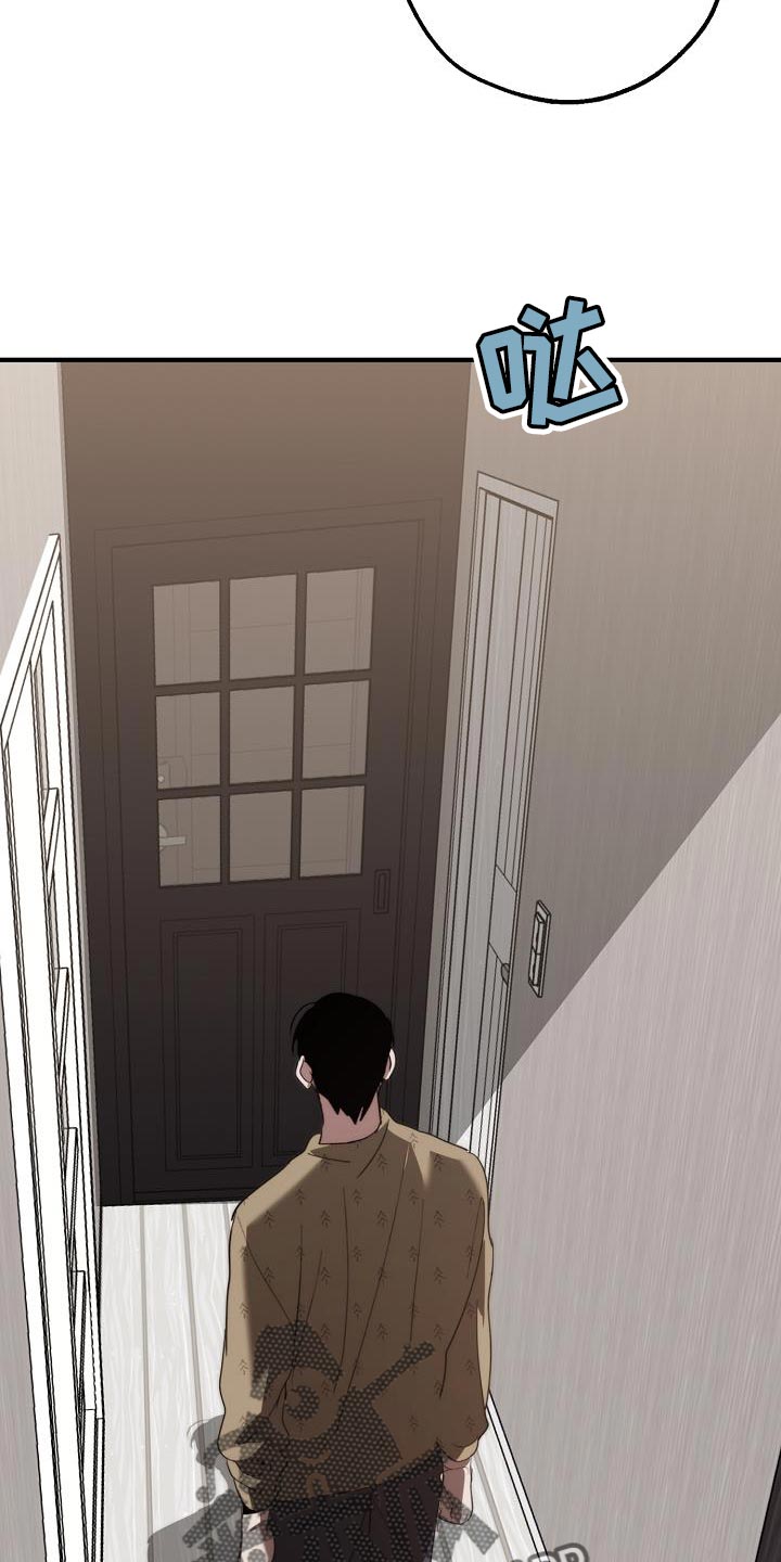 《危险交换》第185章非常柔软 第25页