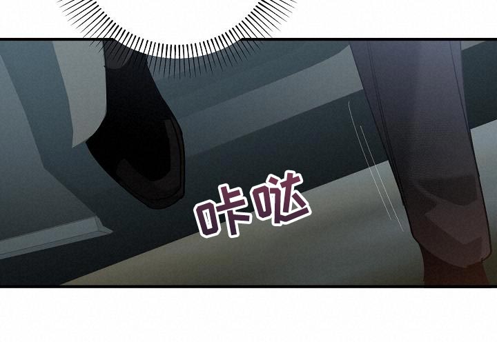 《危险交换》第194章为什么现在才来！ 第22页