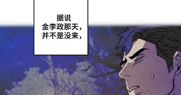 《危险交换》第199章没必要你来道歉 第11页