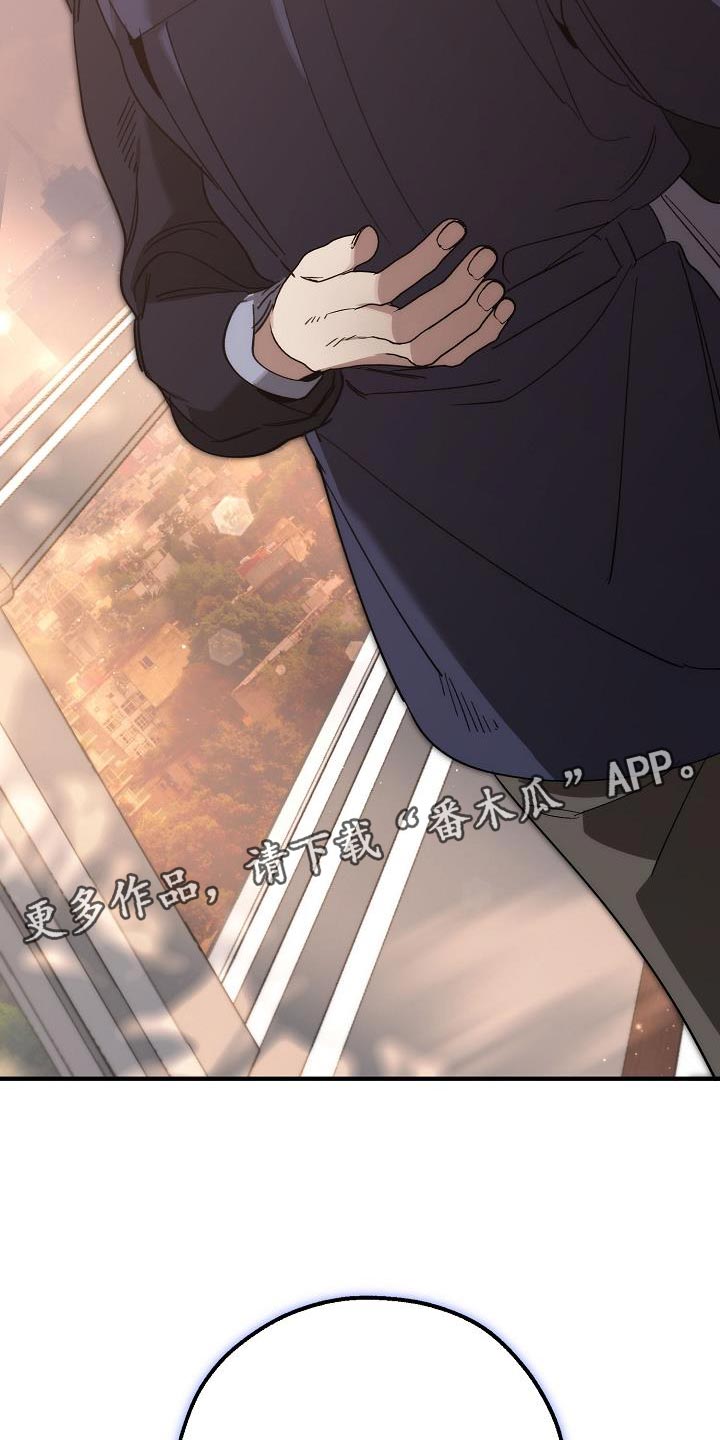 《危险交换》第200章交换【完结】 第40页