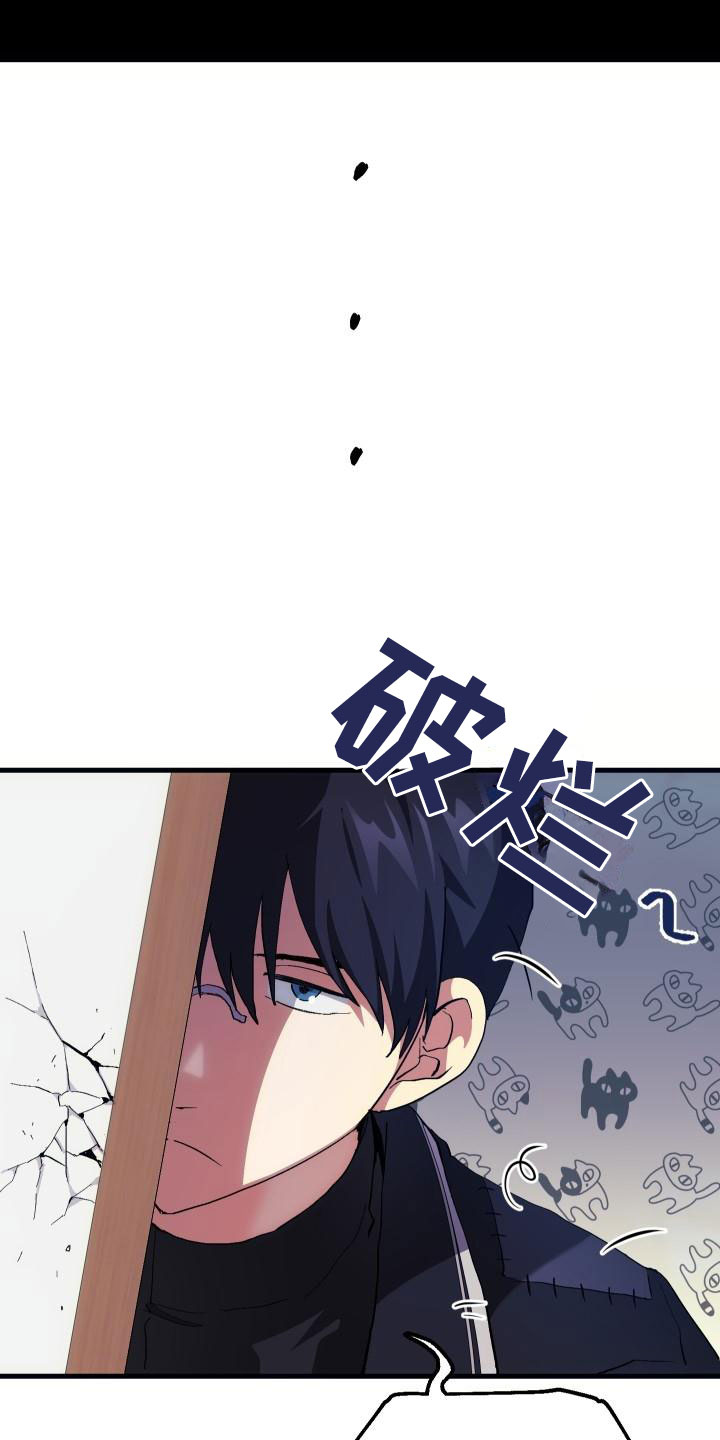 《神级菜鸟》第3章新人菜鸟 第3页