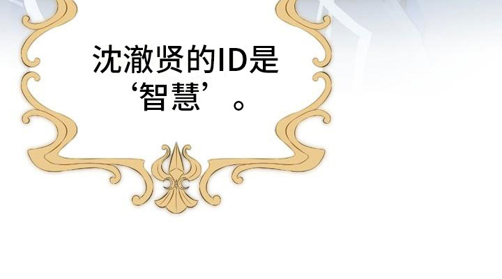 《神级菜鸟》第1章热门游戏 第17页
